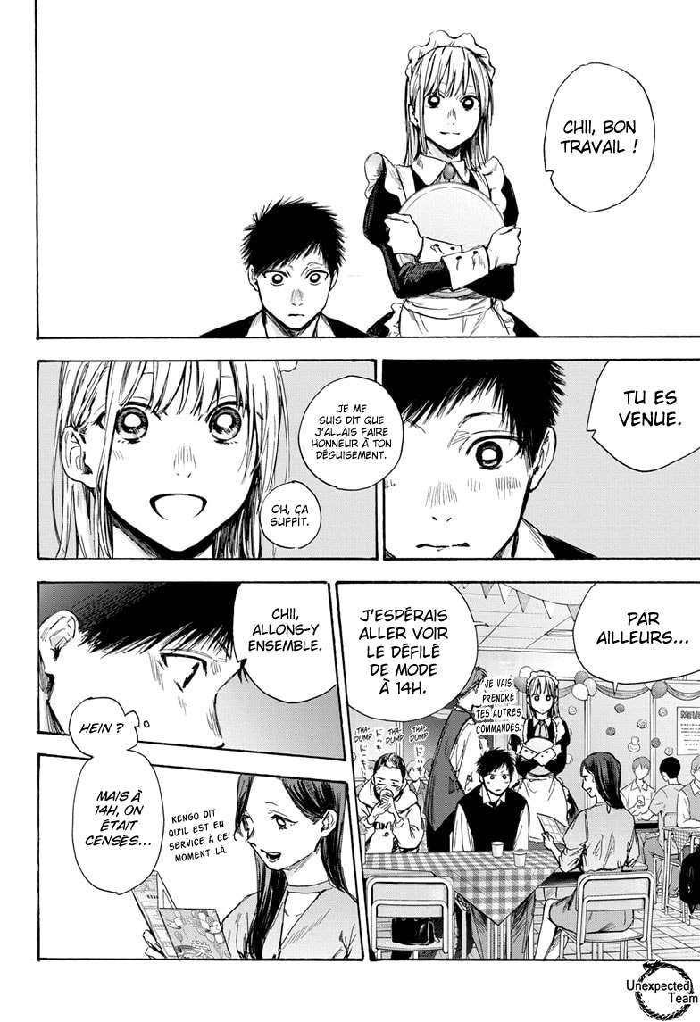 Blue Box Chapitre 61 - Page 12