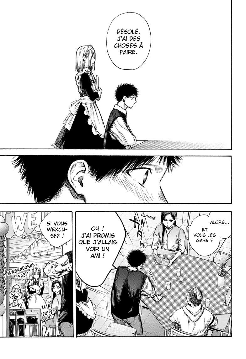 Blue Box Chapitre 61 - Page 13