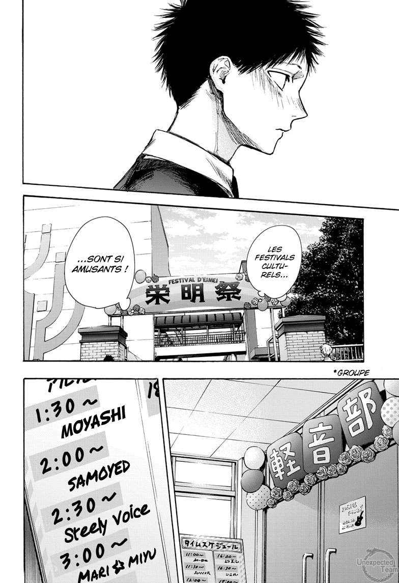 Blue Box Chapitre 61 - Page 14