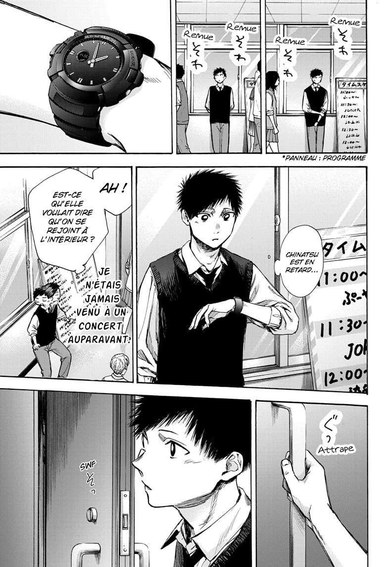 Blue Box Chapitre 61 - Page 15