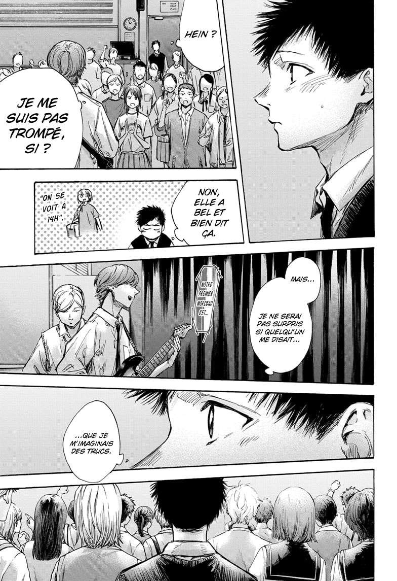 Blue Box Chapitre 61 - Page 17