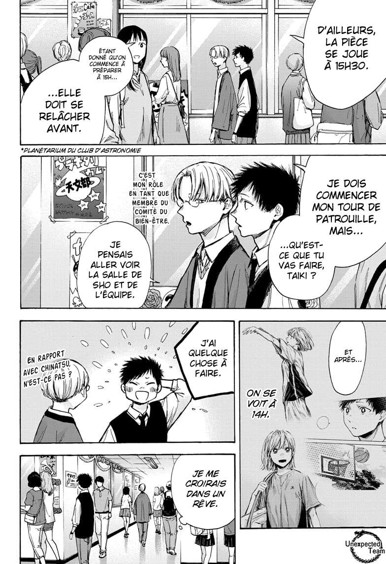 Blue Box Chapitre 61 - Page 3