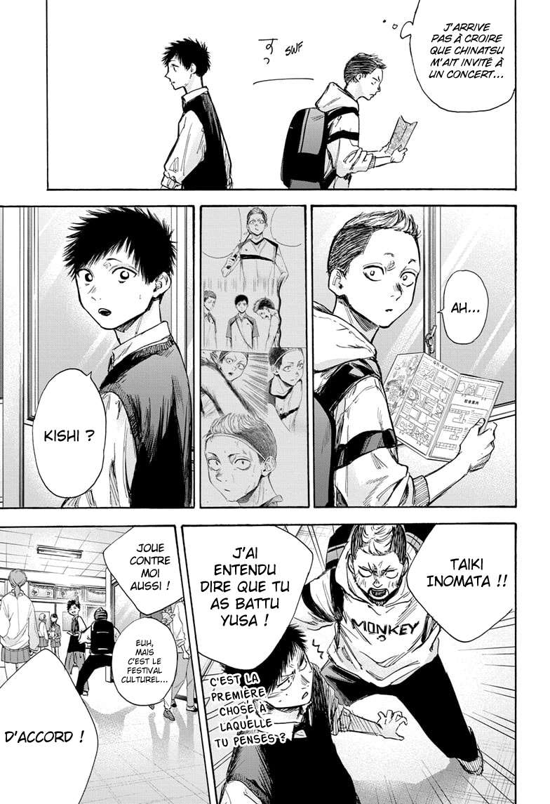 Blue Box Chapitre 61 - Page 4