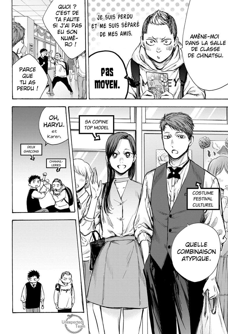 Blue Box Chapitre 61 - Page 5