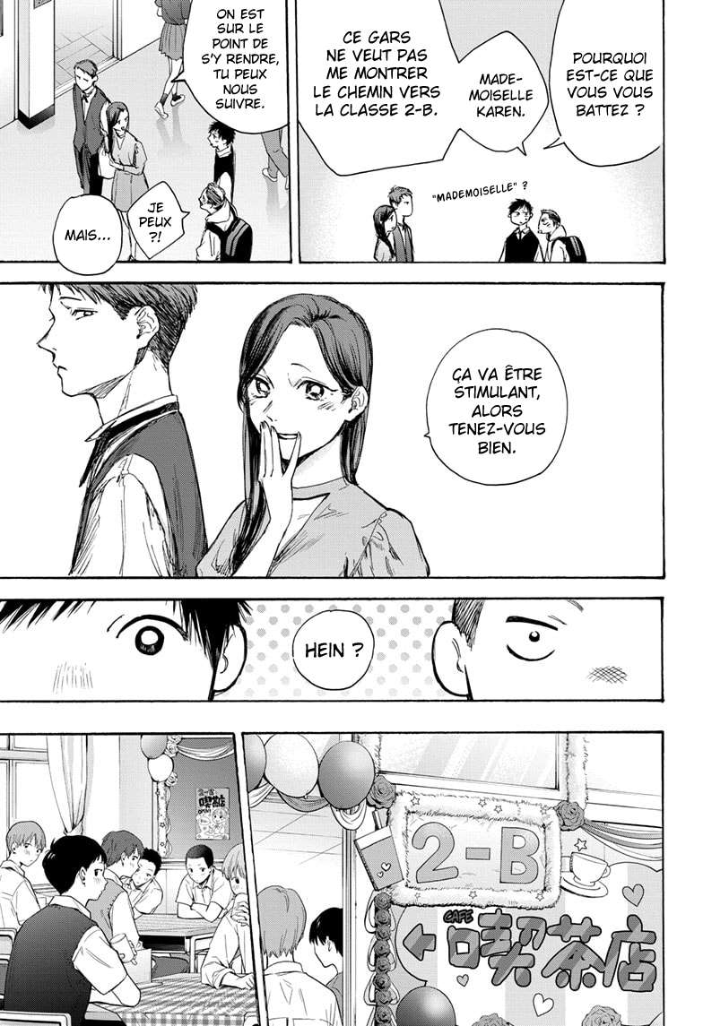 Blue Box Chapitre 61 - Page 6