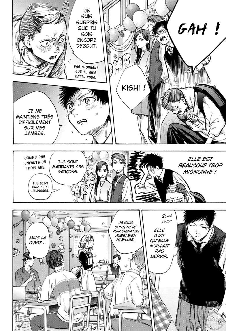 Blue Box Chapitre 61 - Page 8
