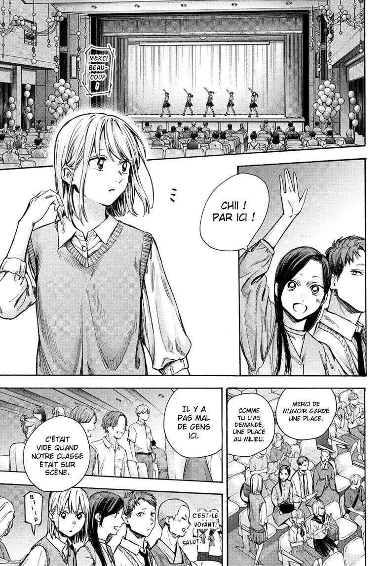 Blue Box Chapitre 63 - Page 10