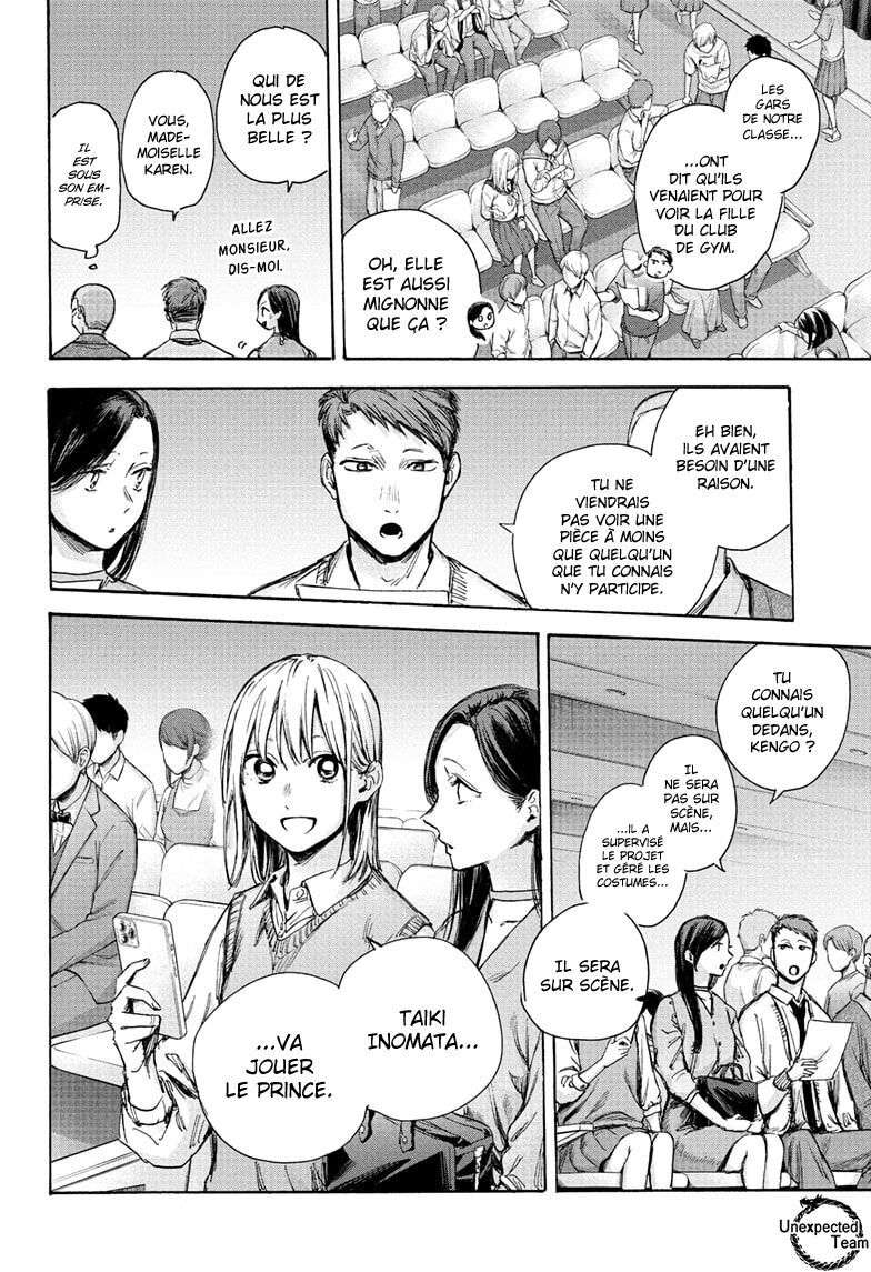 Blue Box Chapitre 63 - Page 11