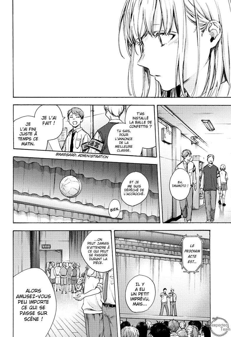 Blue Box Chapitre 63 - Page 13