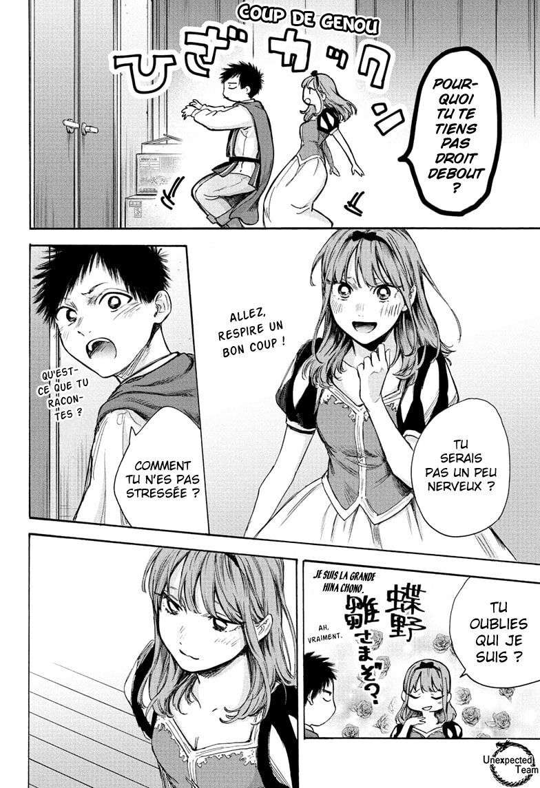 Blue Box Chapitre 63 - Page 15