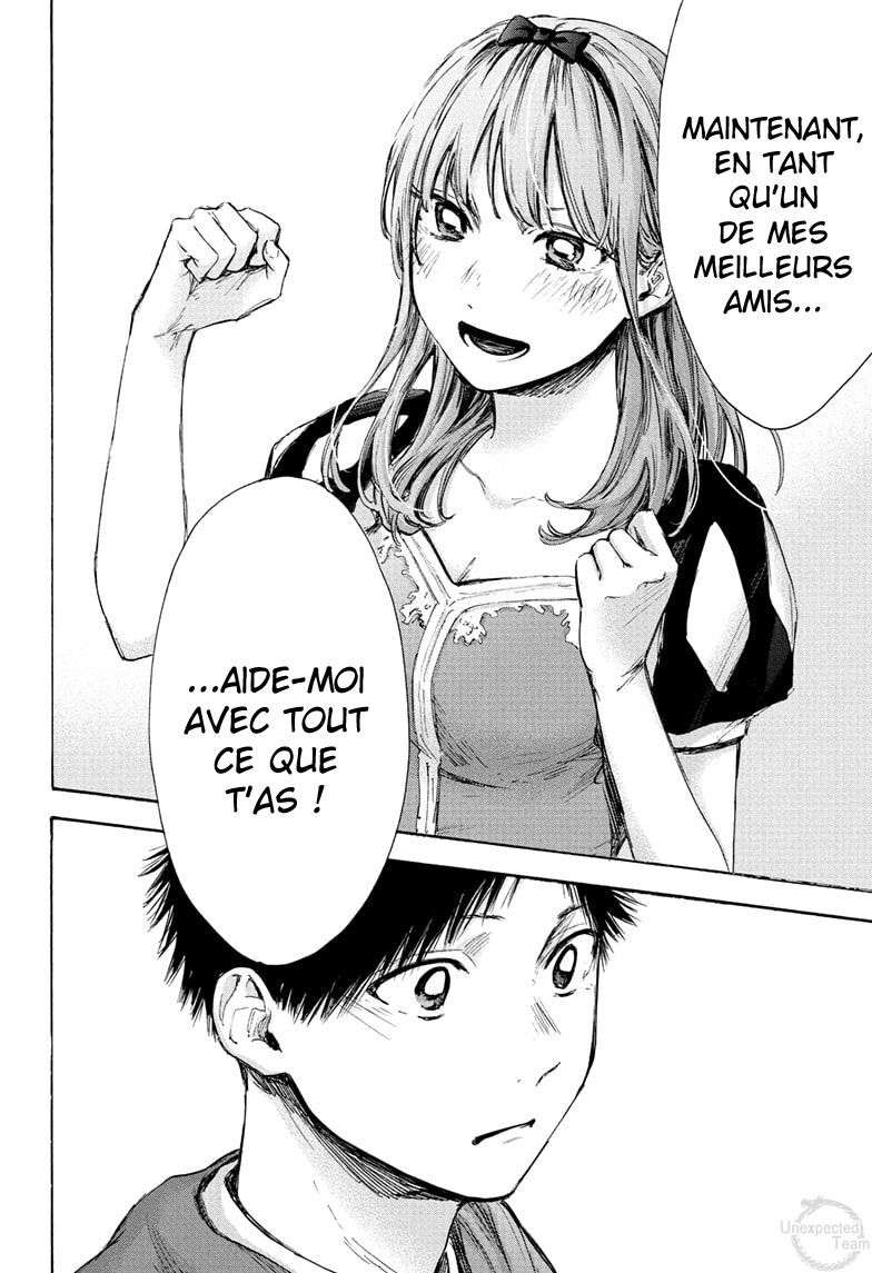 Blue Box Chapitre 63 - Page 17
