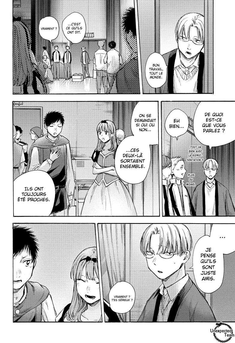 Blue Box Chapitre 63 - Page 19