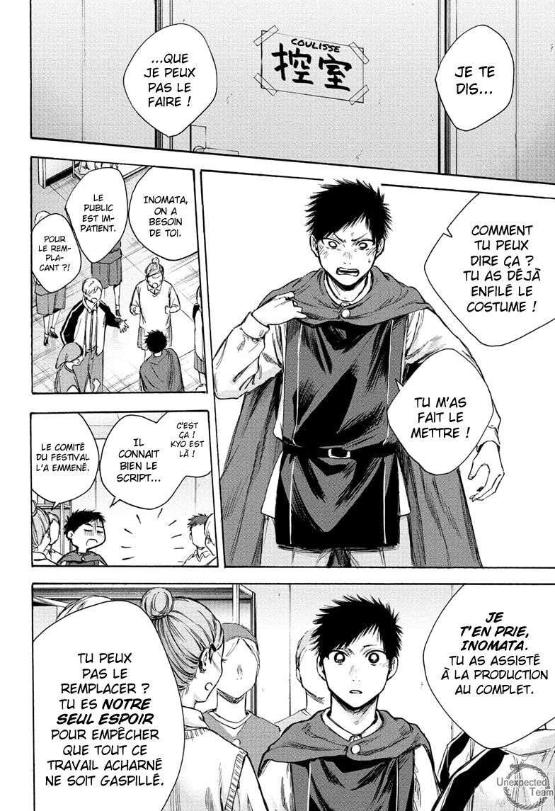 Blue Box Chapitre 63 - Page 3