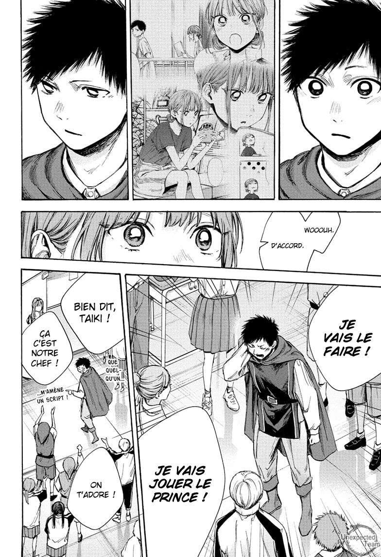Blue Box Chapitre 63 - Page 5