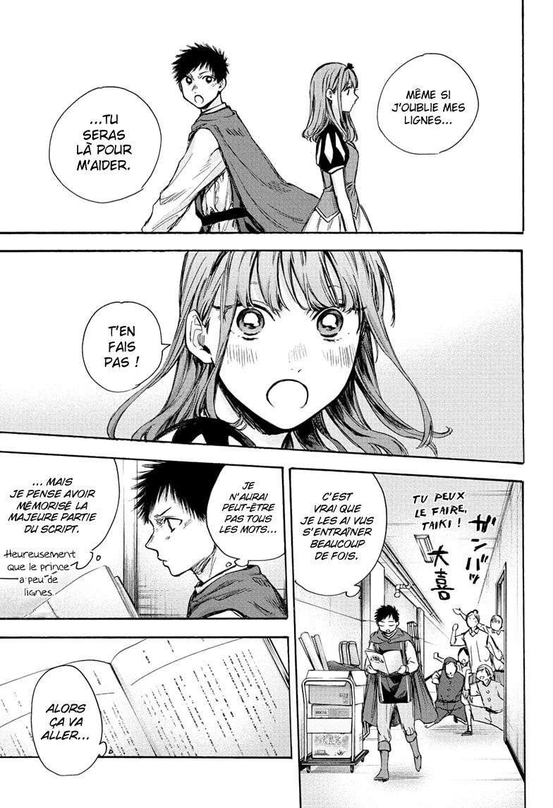 Blue Box Chapitre 63 - Page 6