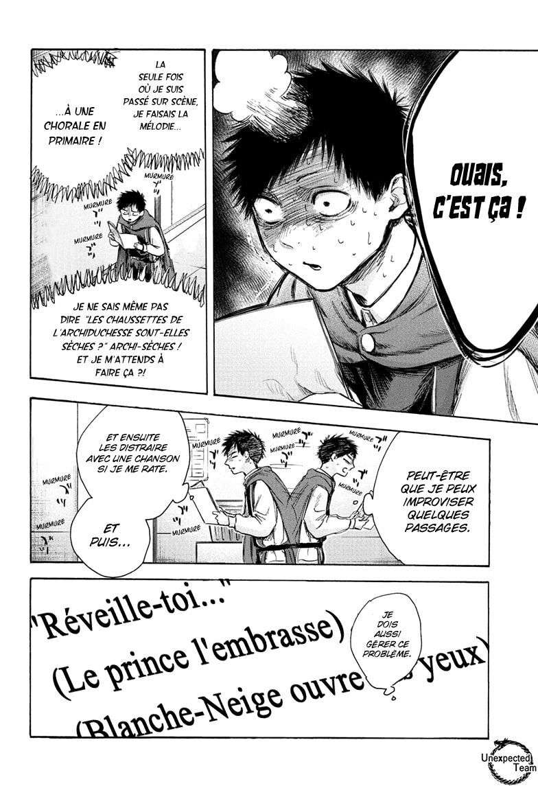 Blue Box Chapitre 63 - Page 7