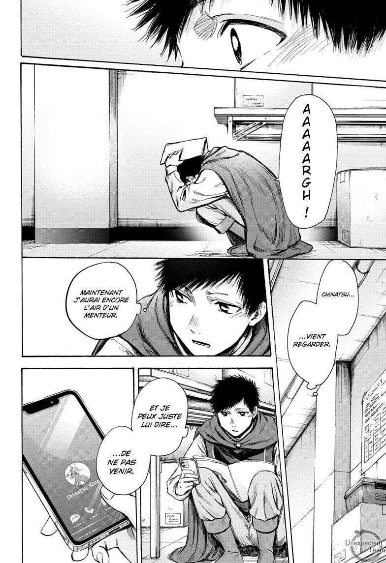Blue Box Chapitre 63 - Page 9