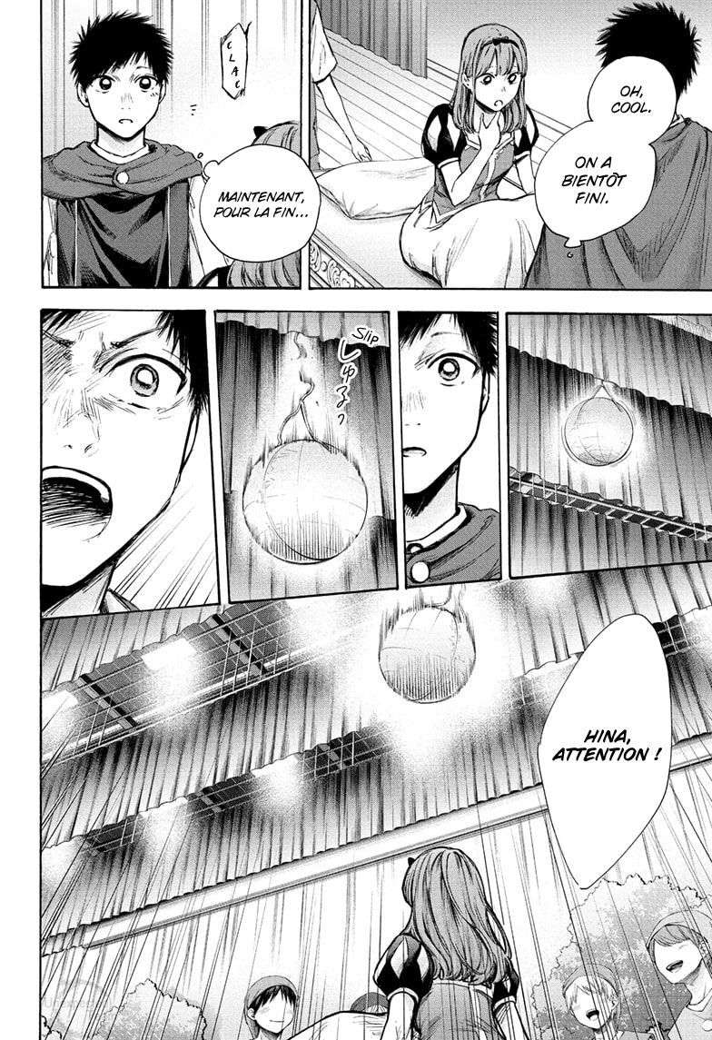 Blue Box Chapitre 64 - Page 12