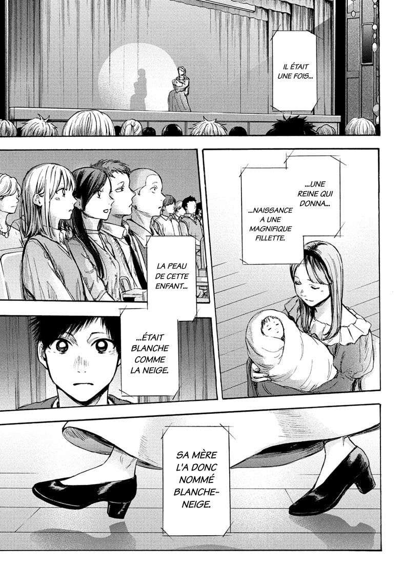 Blue Box Chapitre 64 - Page 2