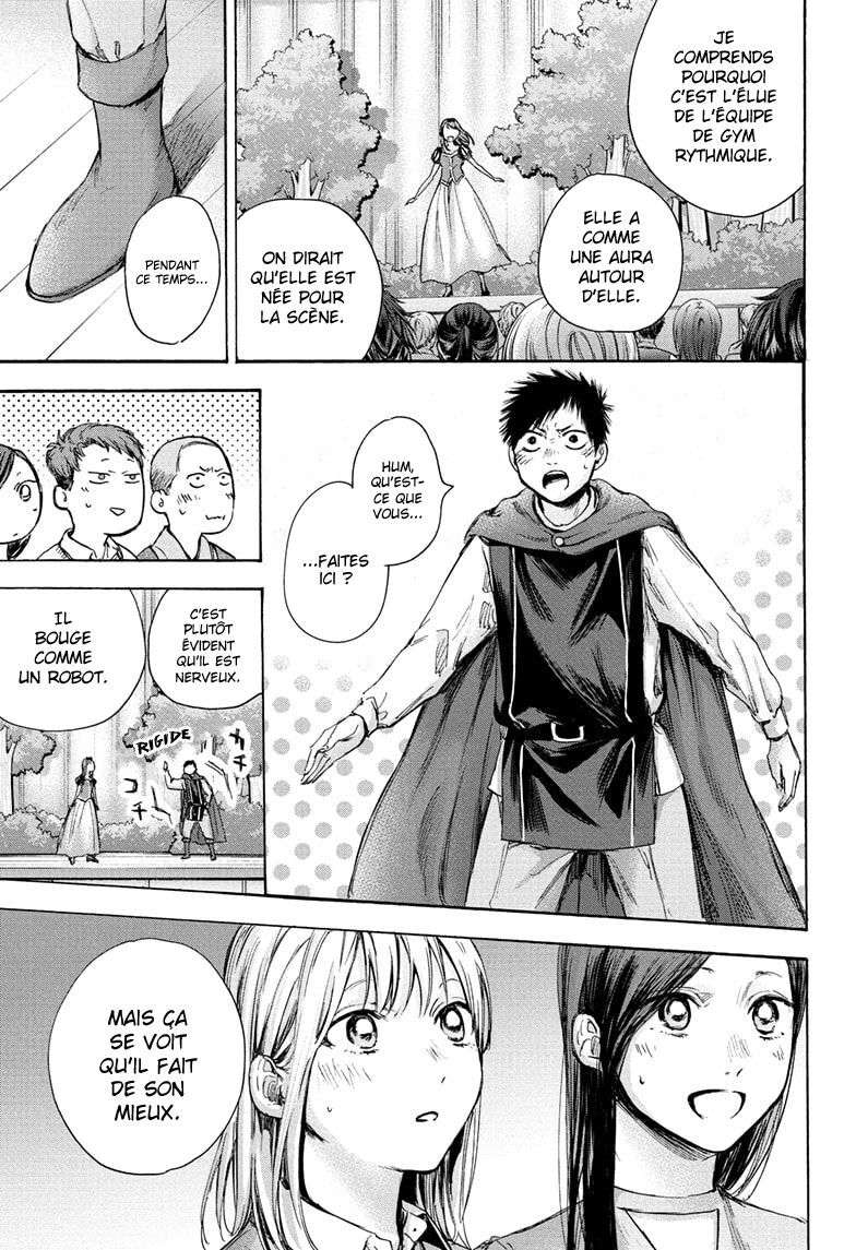 Blue Box Chapitre 64 - Page 4