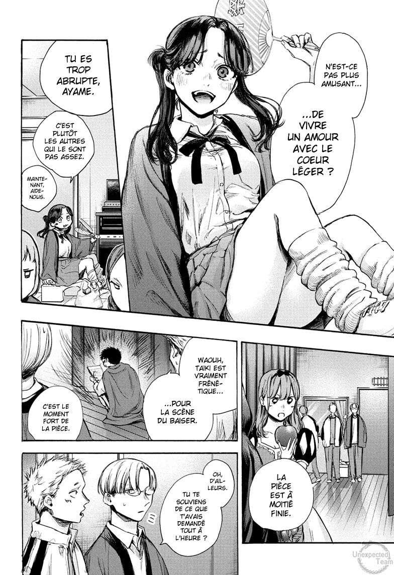 Blue Box Chapitre 64 - Page 7