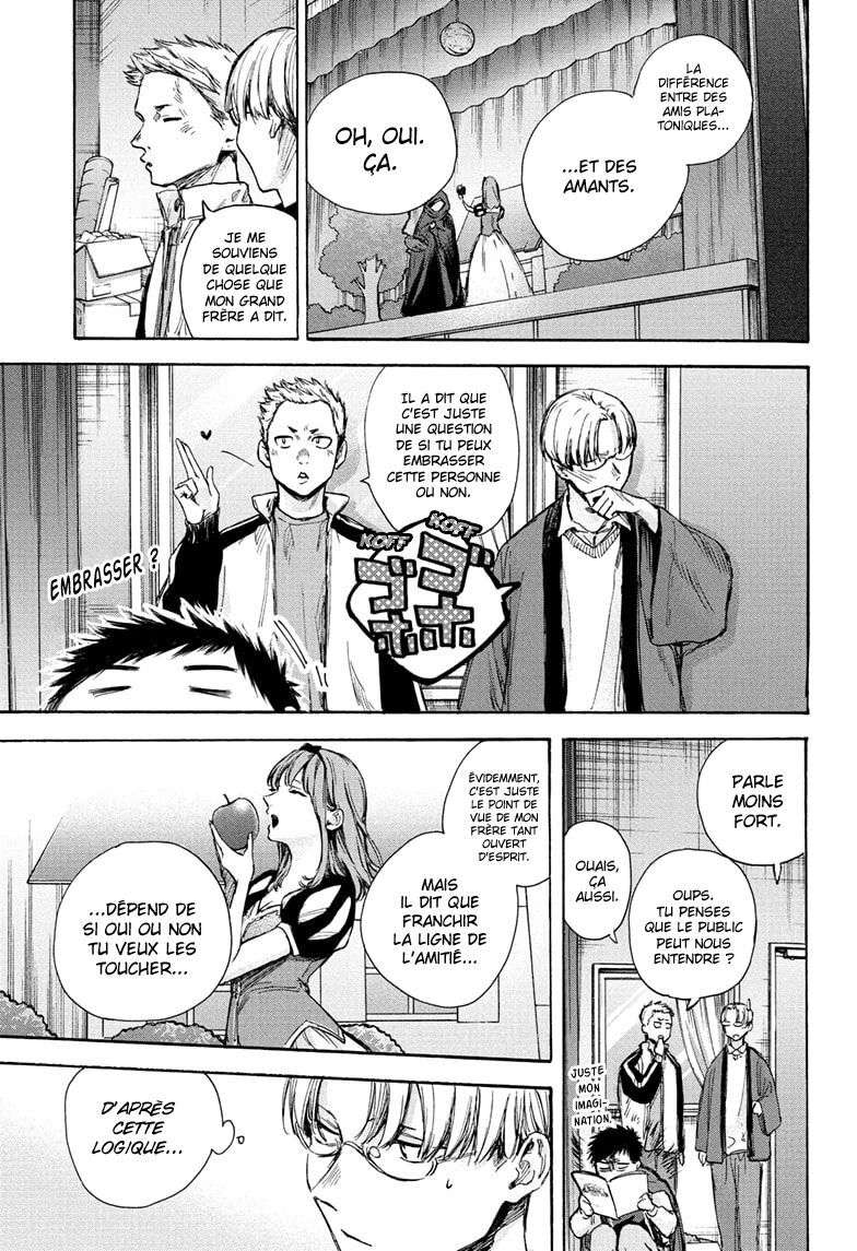 Blue Box Chapitre 64 - Page 8