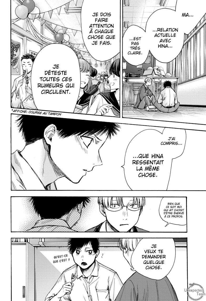 Blue Box Chapitre 65 - Page 10