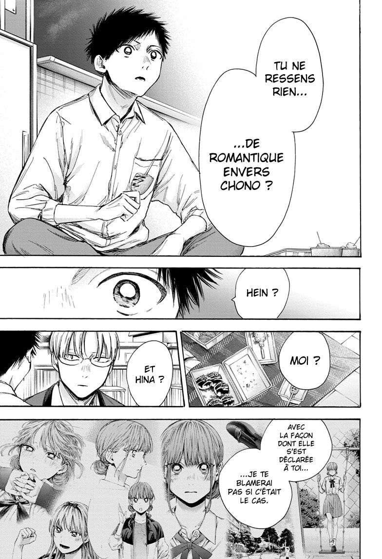 Blue Box Chapitre 65 - Page 11