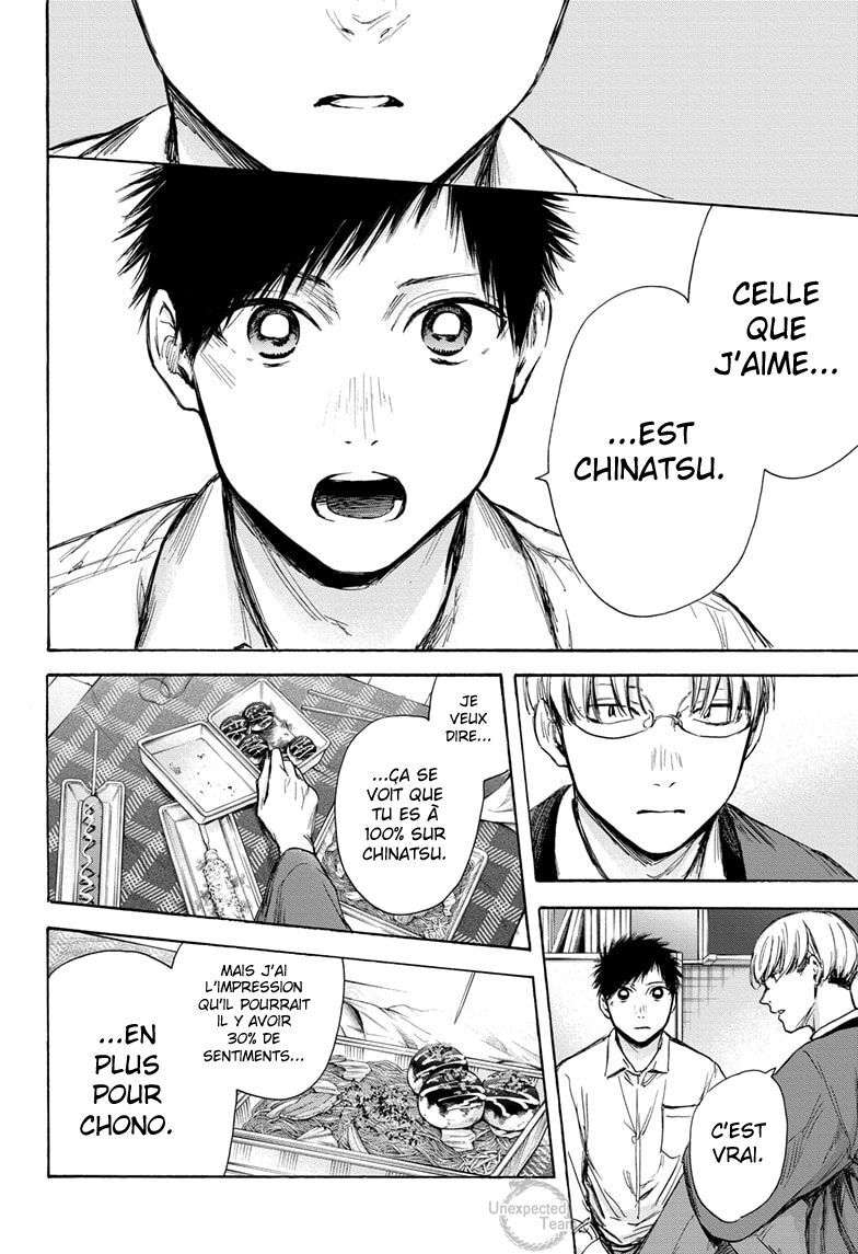 Blue Box Chapitre 65 - Page 12
