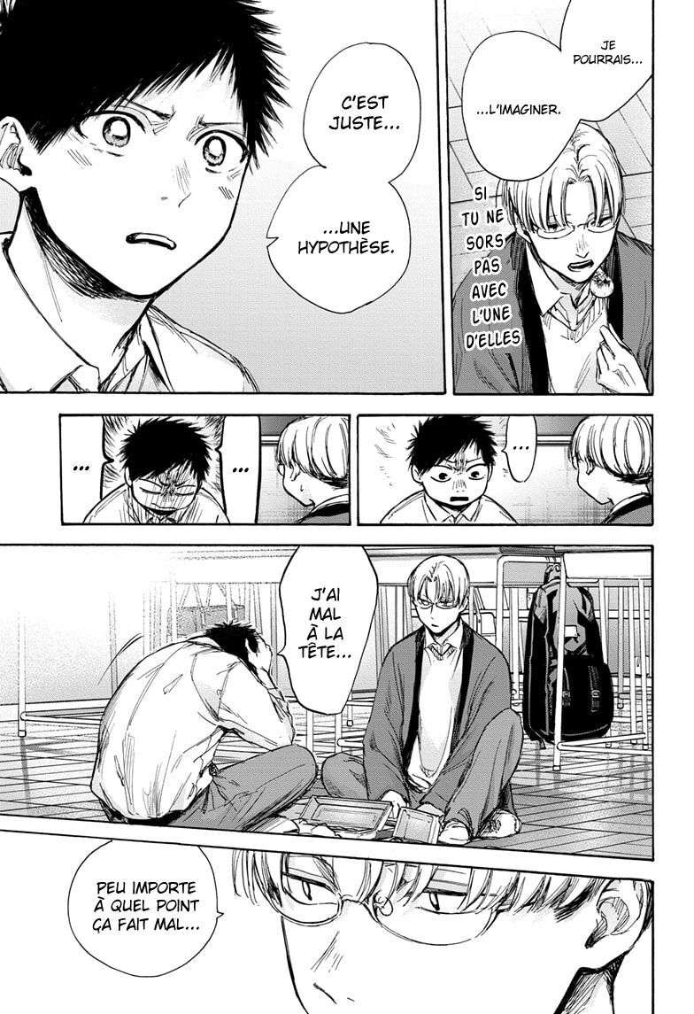 Blue Box Chapitre 65 - Page 13