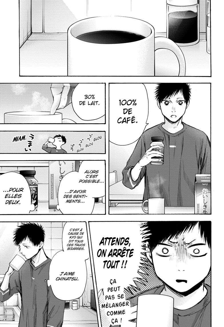 Blue Box Chapitre 65 - Page 16