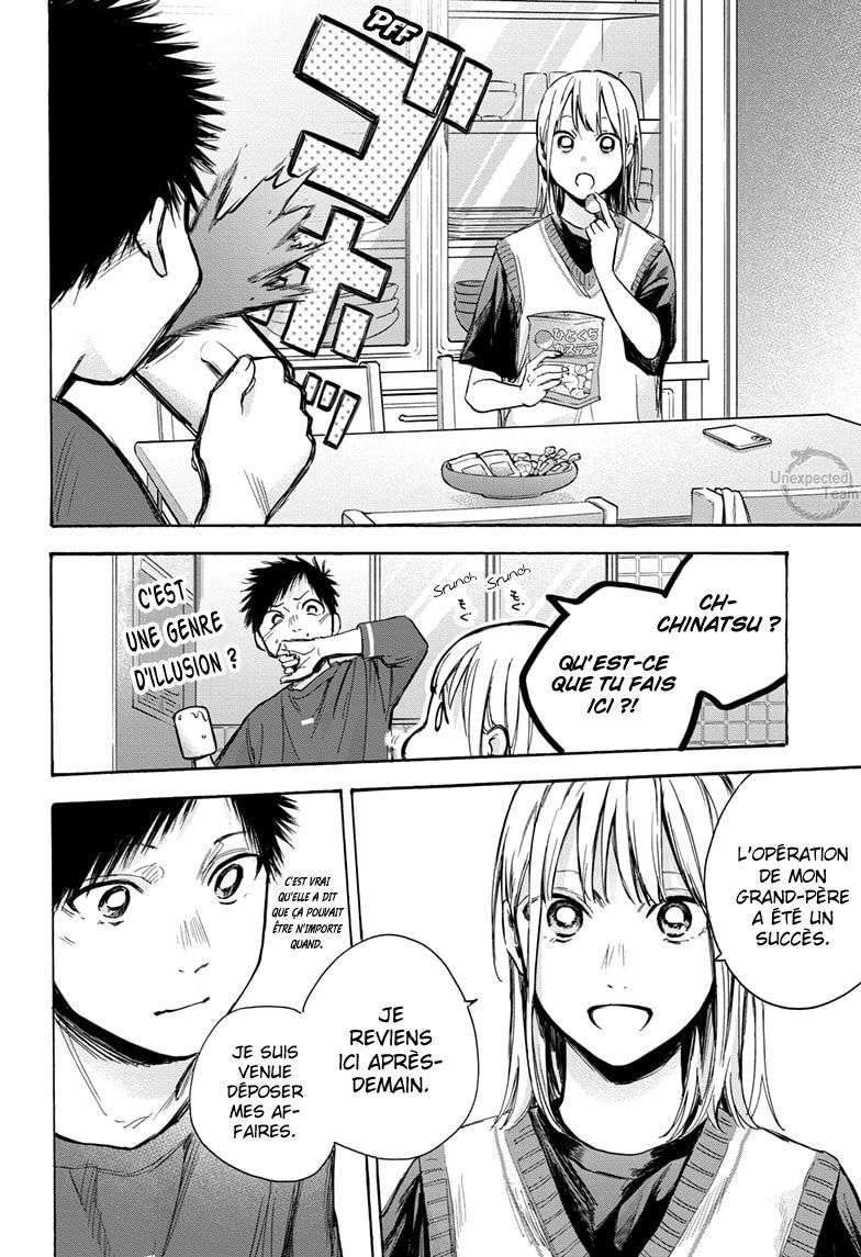 Blue Box Chapitre 65 - Page 17