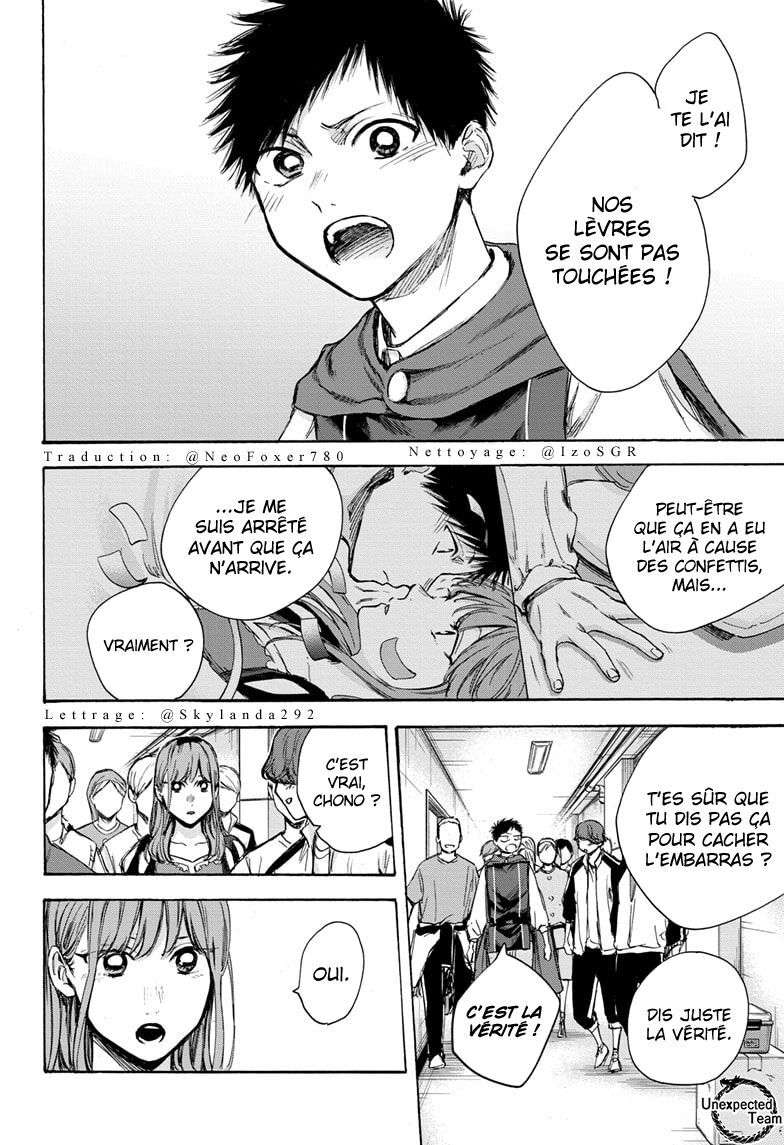 Blue Box Chapitre 65 - Page 2