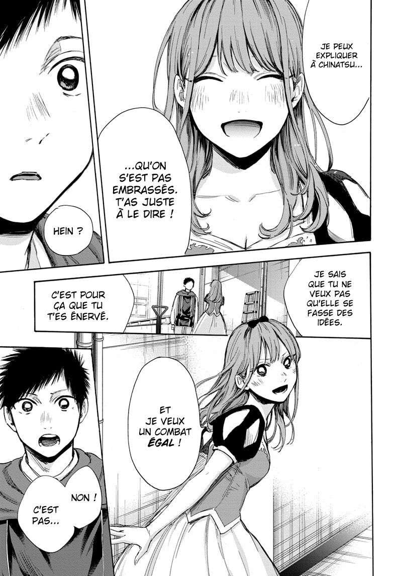 Blue Box Chapitre 65 - Page 7
