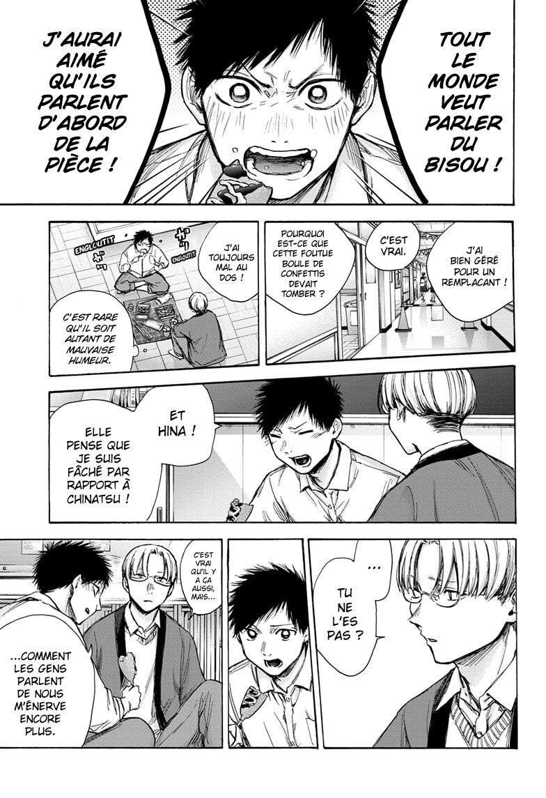Blue Box Chapitre 65 - Page 9