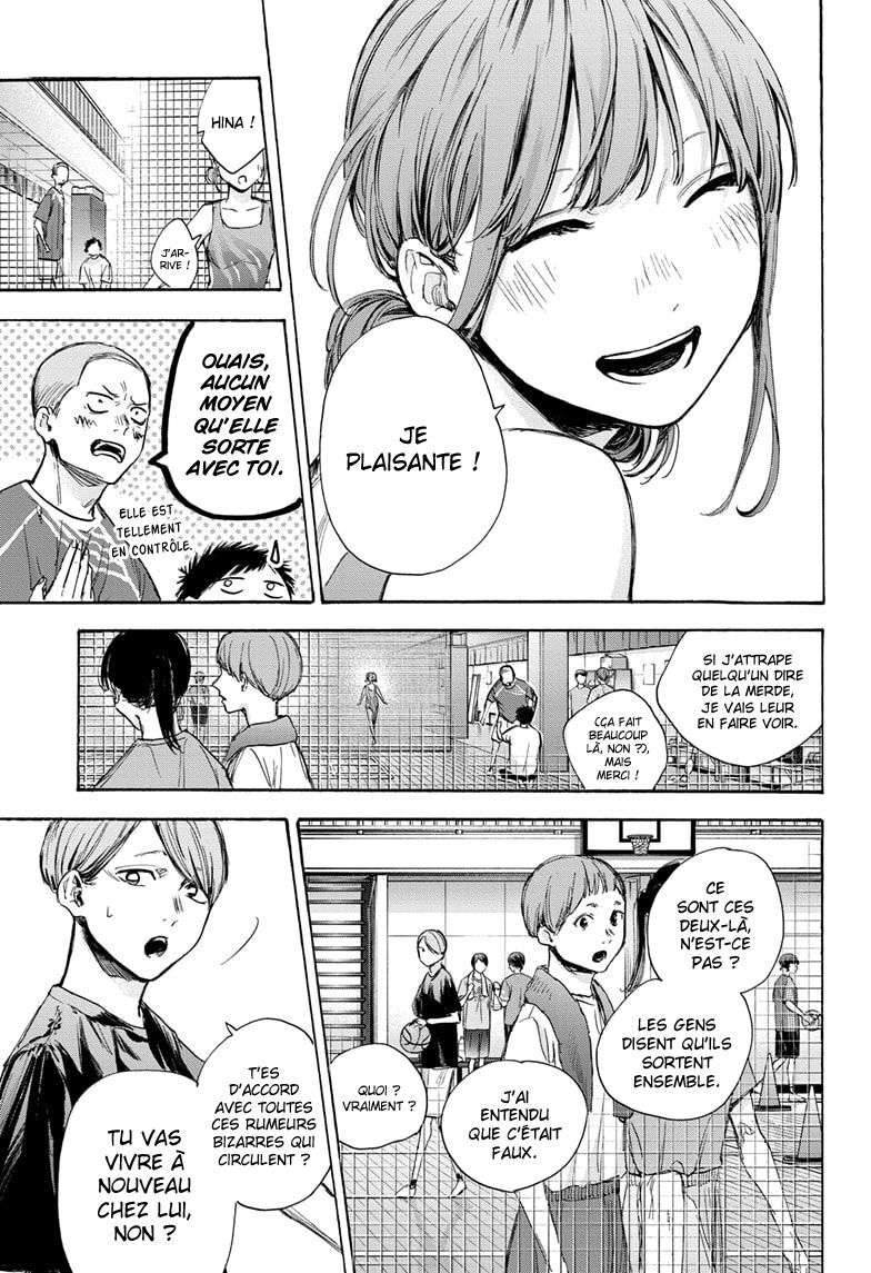 Blue Box Chapitre 66 - Page 10
