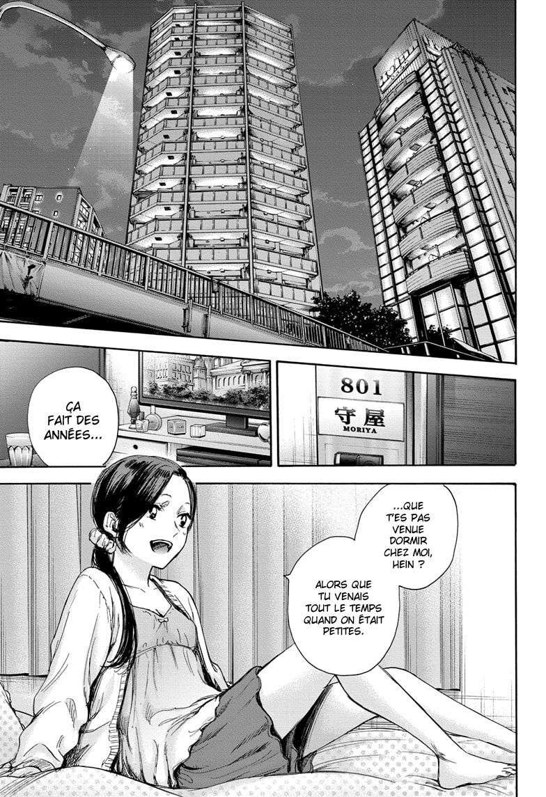 Blue Box Chapitre 66 - Page 12