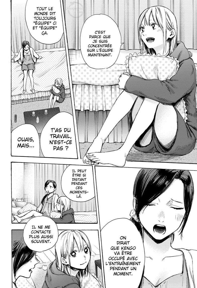 Blue Box Chapitre 66 - Page 13
