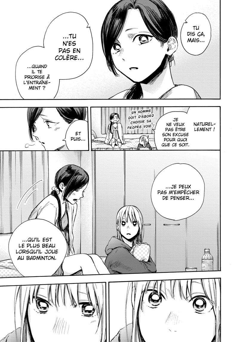 Blue Box Chapitre 66 - Page 14