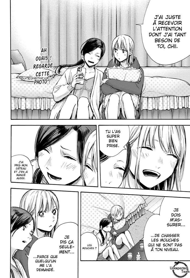 Blue Box Chapitre 66 - Page 15
