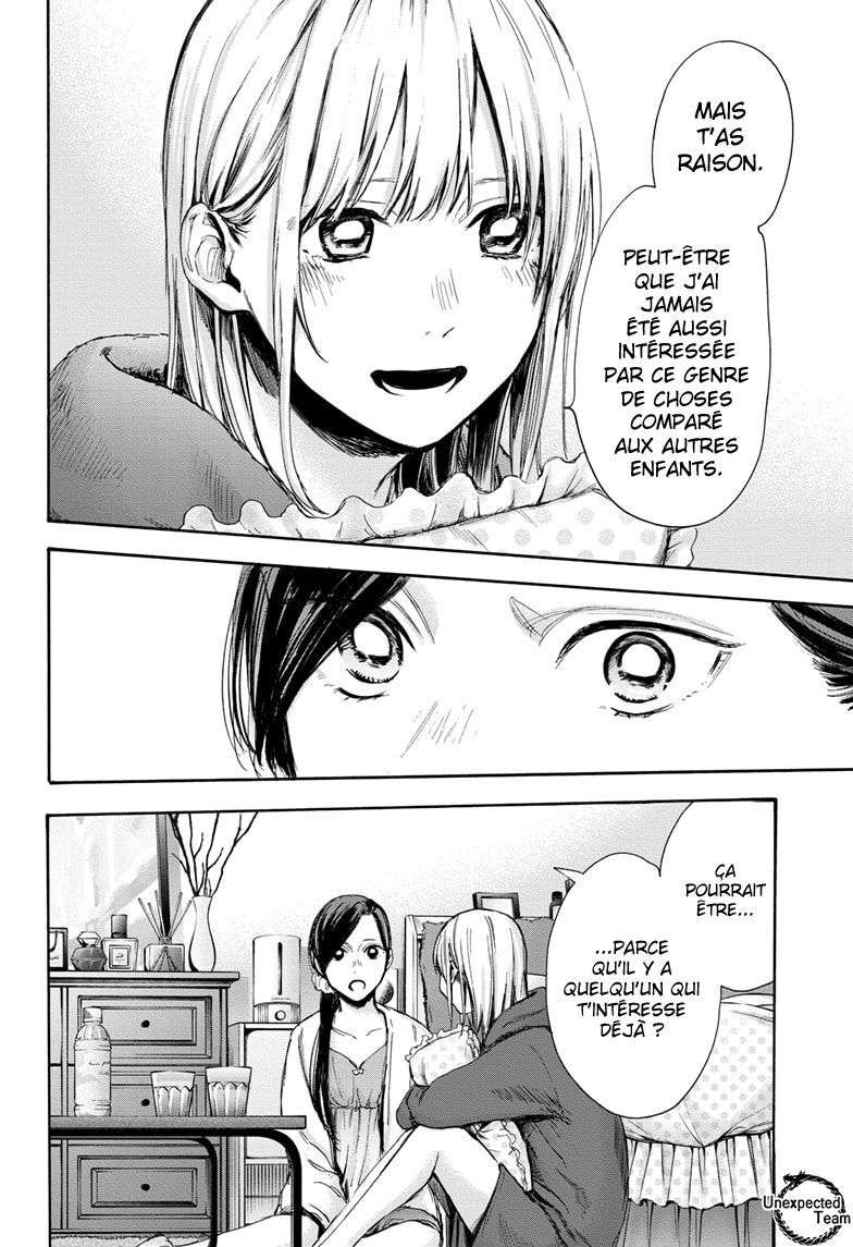 Blue Box Chapitre 66 - Page 17
