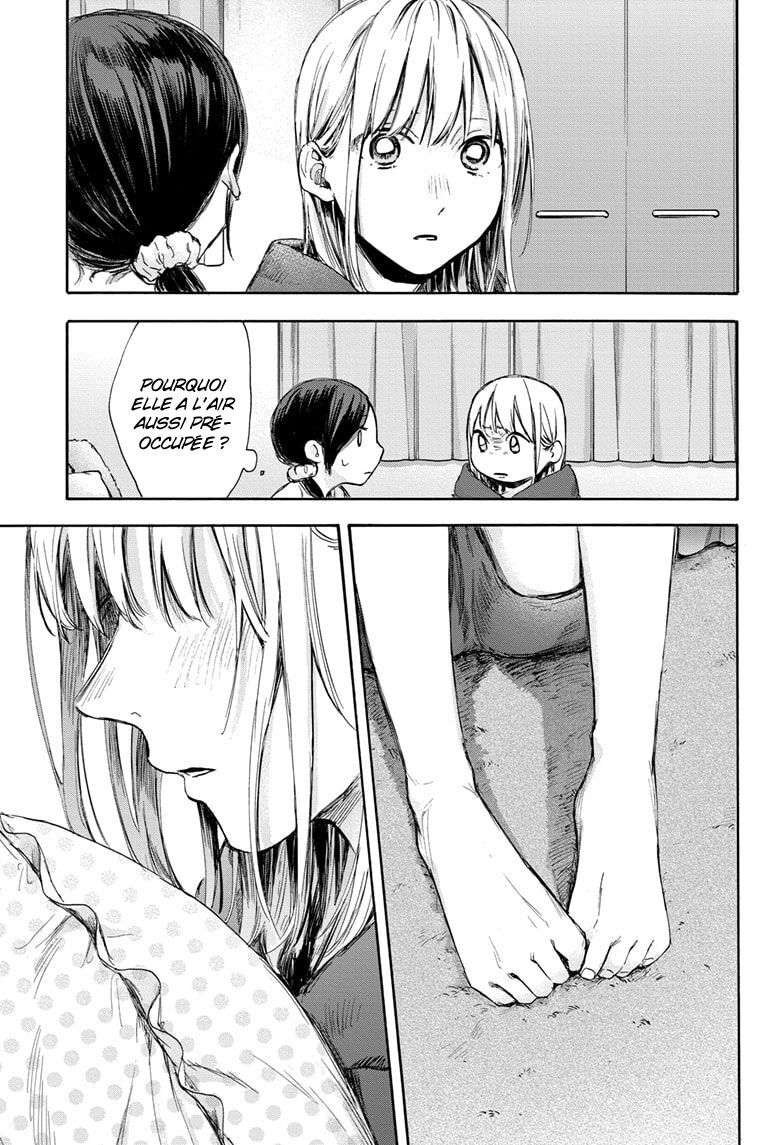 Blue Box Chapitre 66 - Page 18