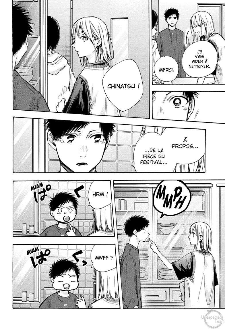 Blue Box Chapitre 66 - Page 5