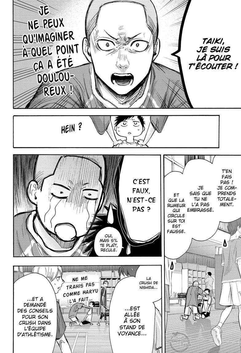 Blue Box Chapitre 66 - Page 7