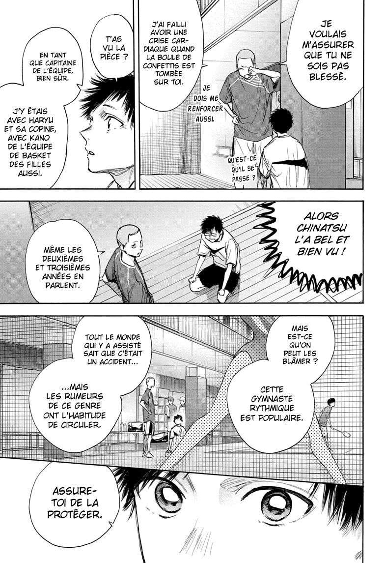 Blue Box Chapitre 66 - Page 8