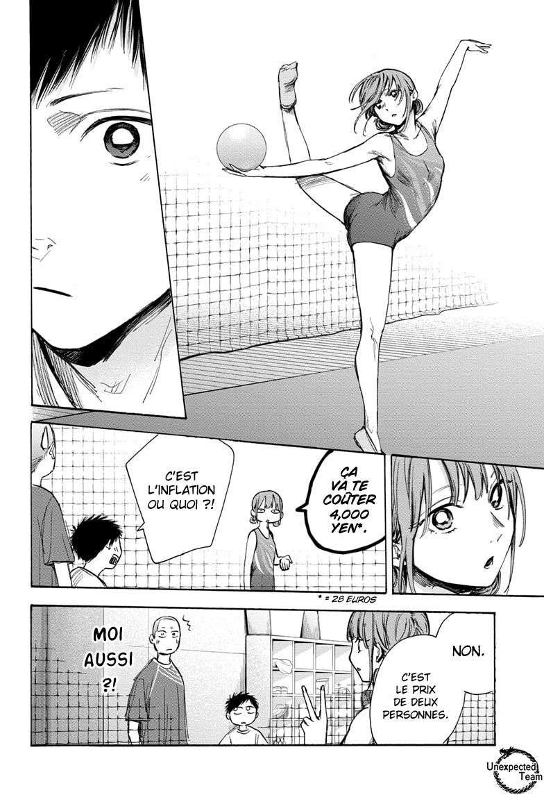 Blue Box Chapitre 66 - Page 9