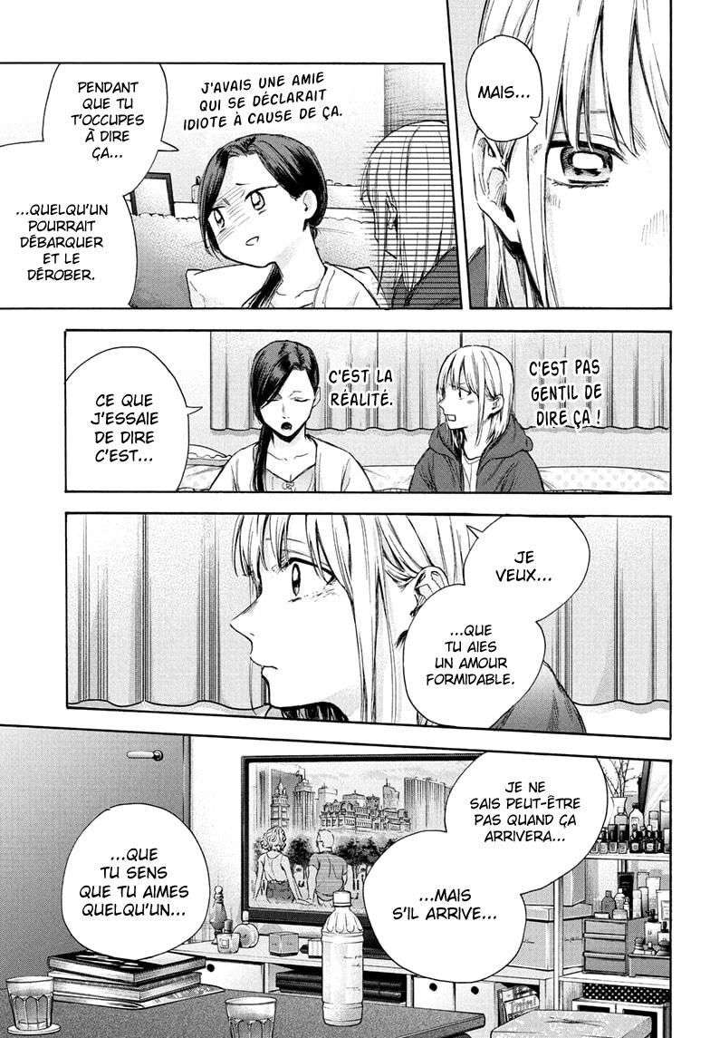 Blue Box Chapitre 67 - Page 10