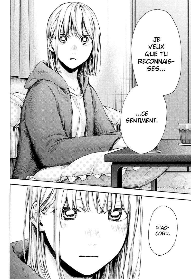 Blue Box Chapitre 67 - Page 11