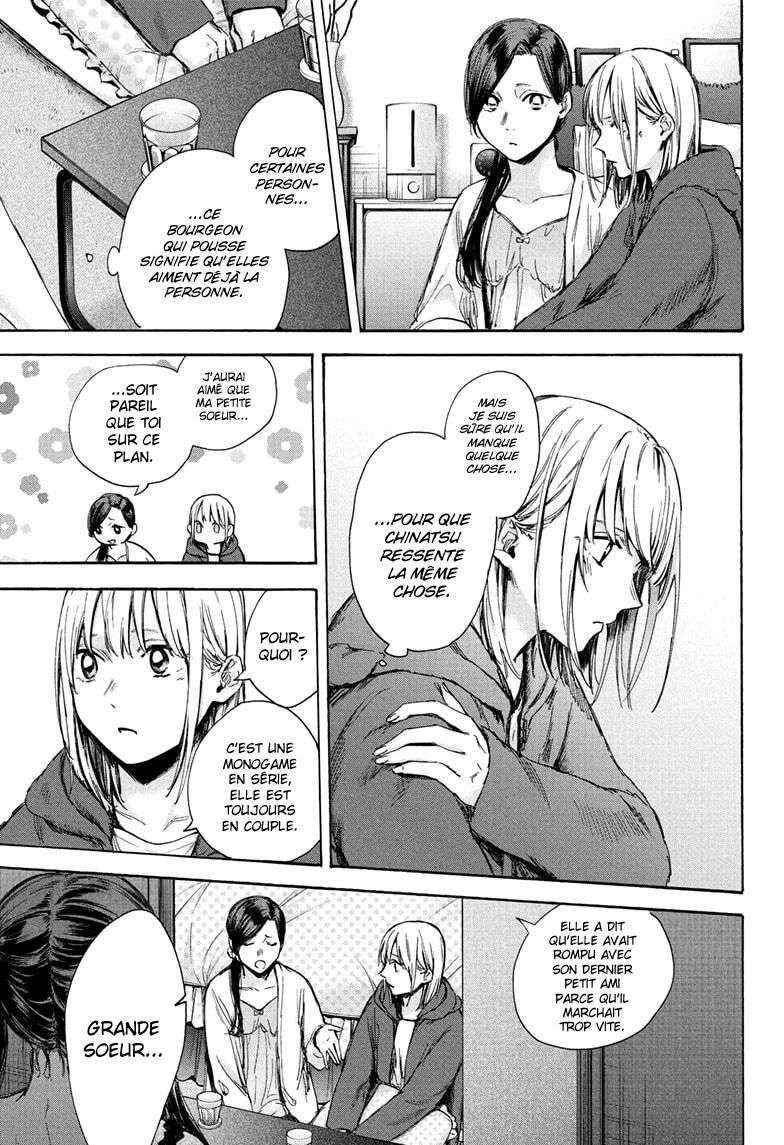 Blue Box Chapitre 67 - Page 12