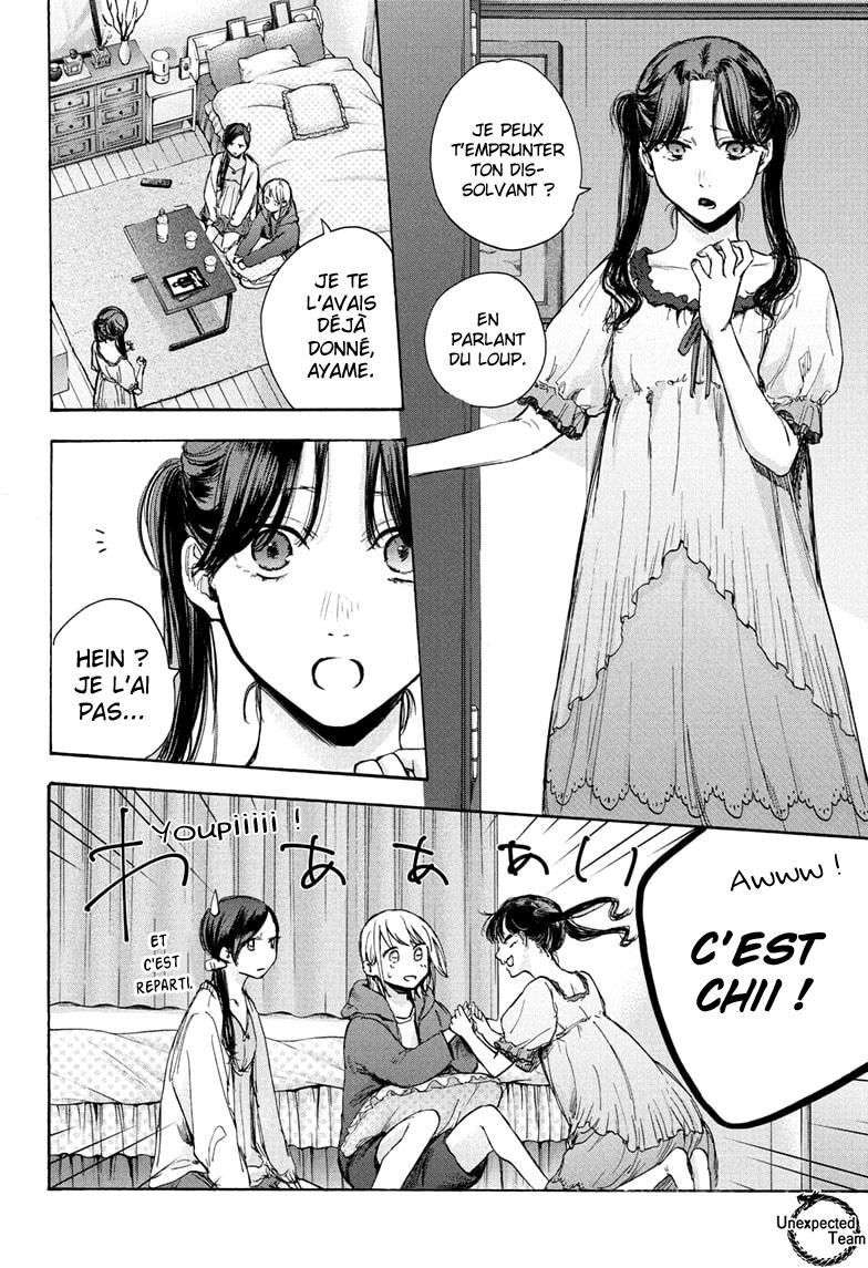 Blue Box Chapitre 67 - Page 13